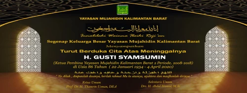 Foto Yayasan Mujahidin Kalimantan Barat Turut Berduka Cita Atas Meninggalnya Bapak H.Gusti Syamsumin